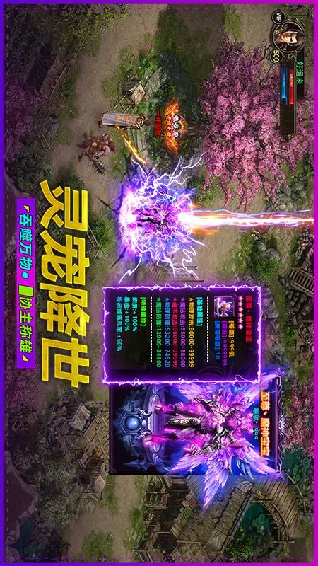 武圣屠龙下载_武圣屠龙官方版下载-0