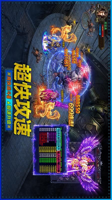 武圣屠龙下载_武圣屠龙官方版下载-2