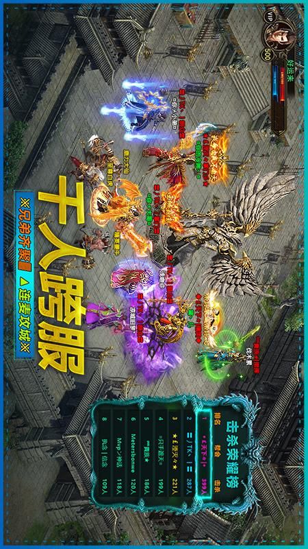 武圣屠龙下载_武圣屠龙官方版下载-1