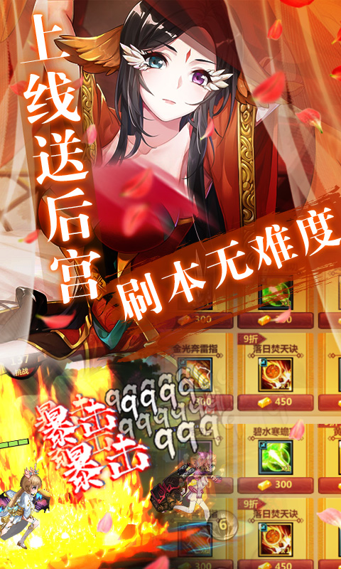 绅士江湖-01