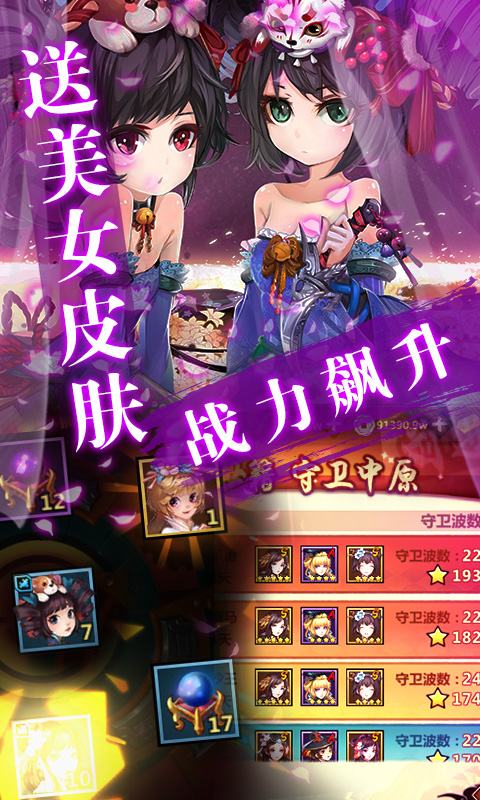 绅士江湖-01