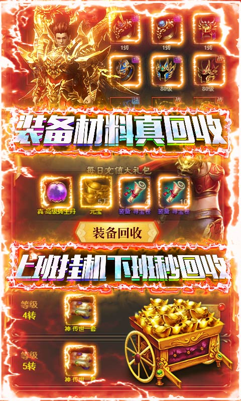 赤炎屠龙-01