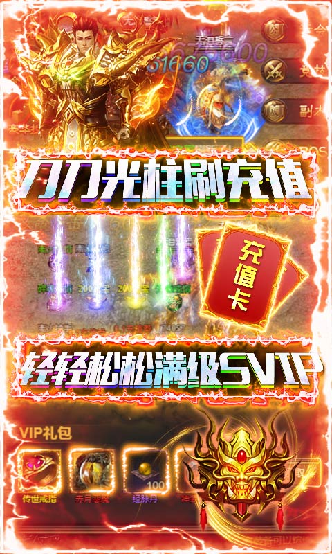 赤炎屠龙-01
