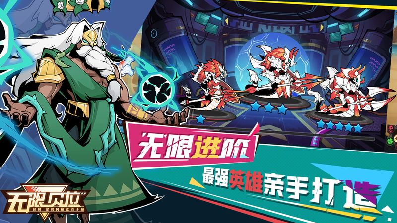 无限贝拉-01