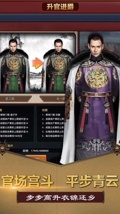 风流小县令-01