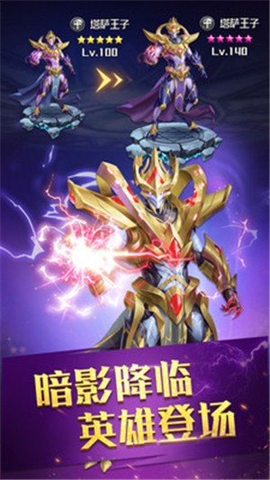 末日血战-01