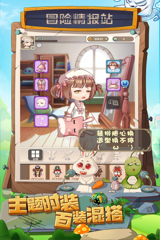 少年冒险王-01