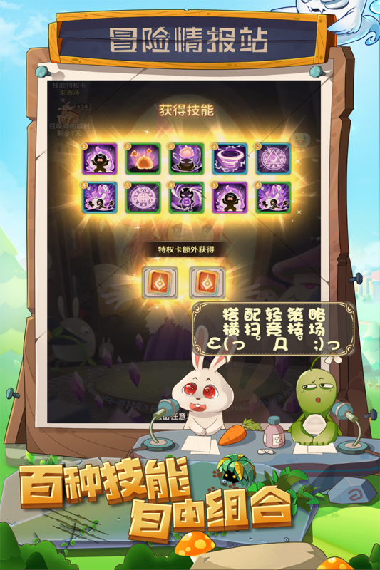 少年冒险王-01