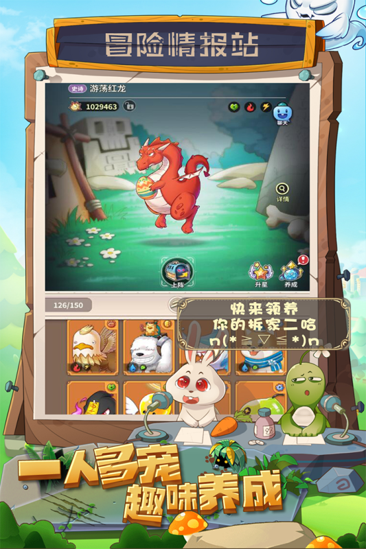 少年冒险王-01