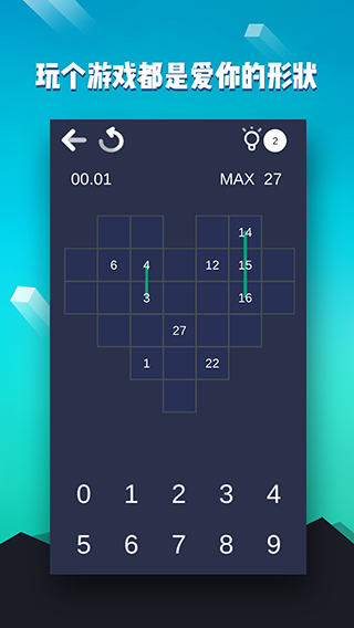 数字迷宫-01