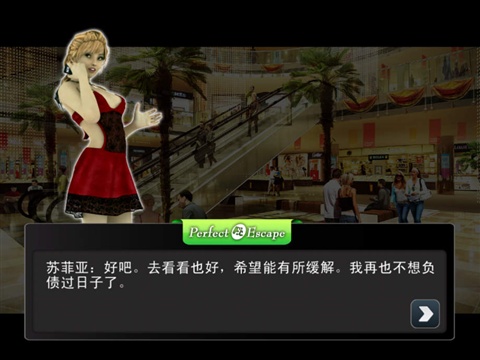 完美逃脱-01