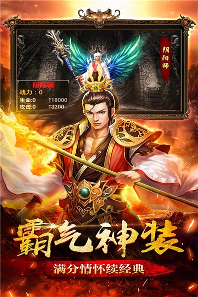 圣道传奇-01