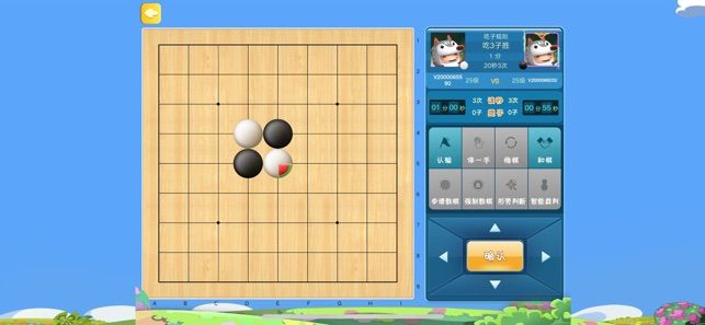 单机围棋下载_单机围棋手机版下载-1