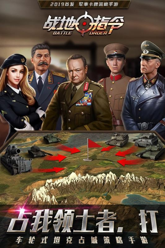 战地指令-01