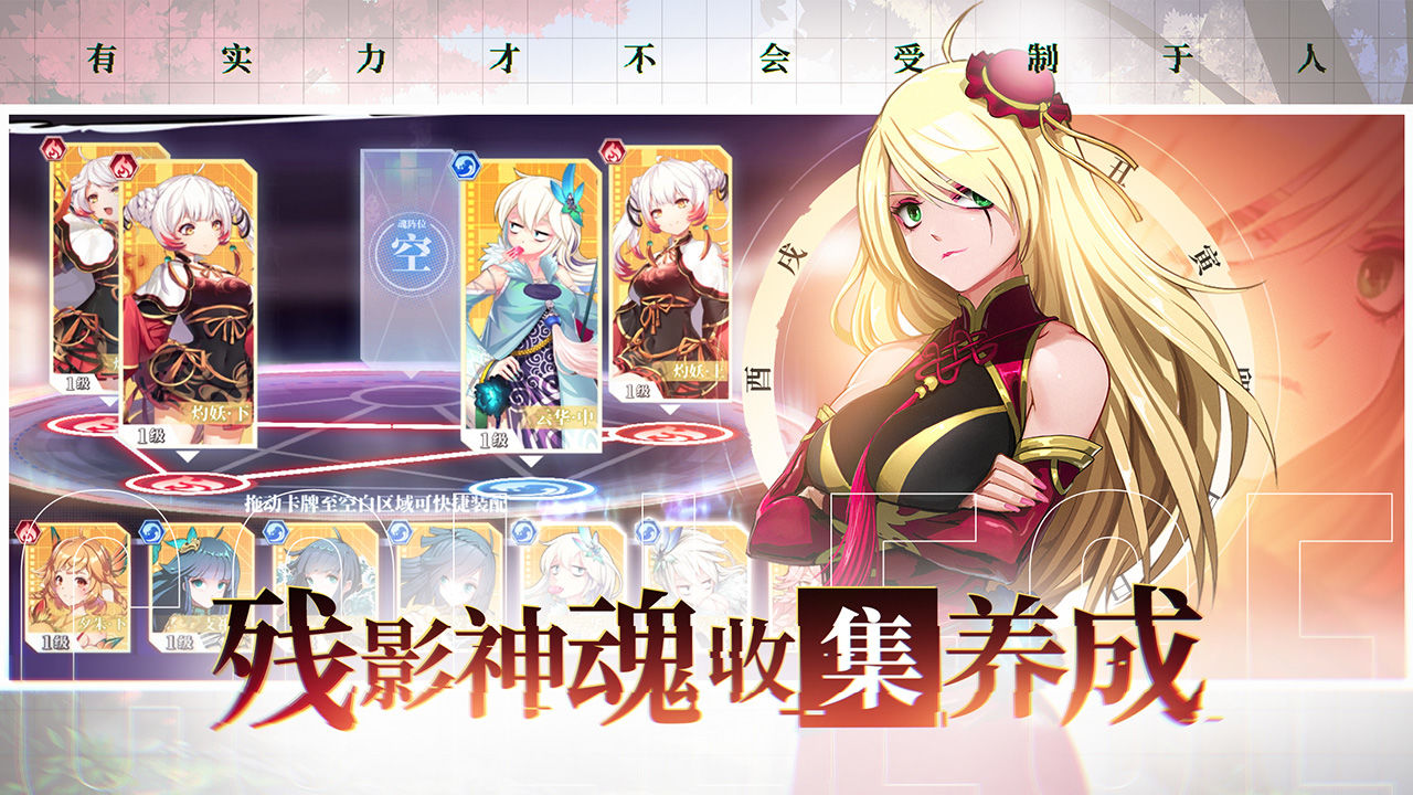 奇门之上-01