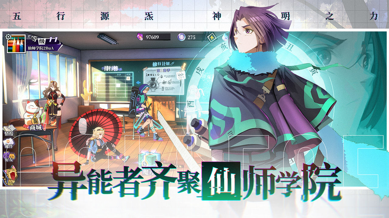 奇门之上-01