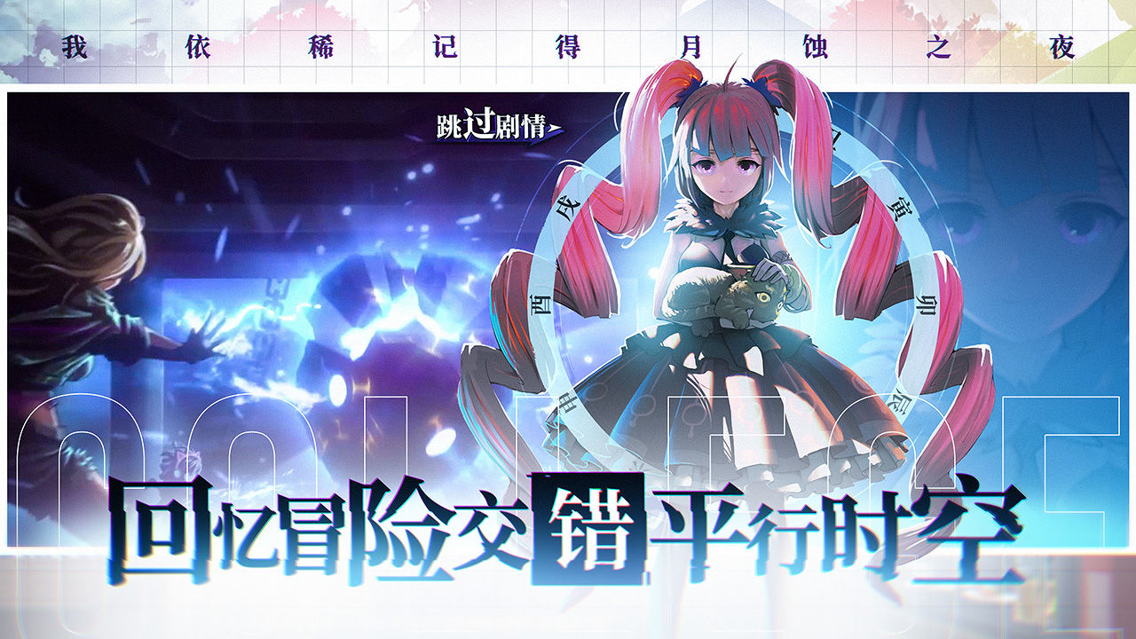 奇门之上-01