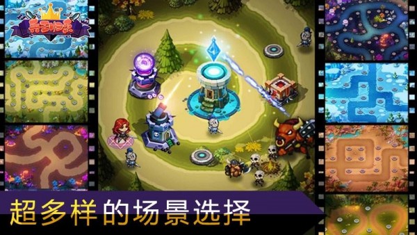 兵王归来下载_兵王归来ios版下载-1