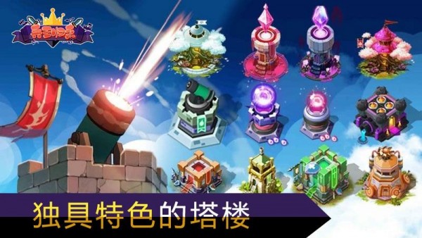兵王归来下载_兵王归来ios版下载-2