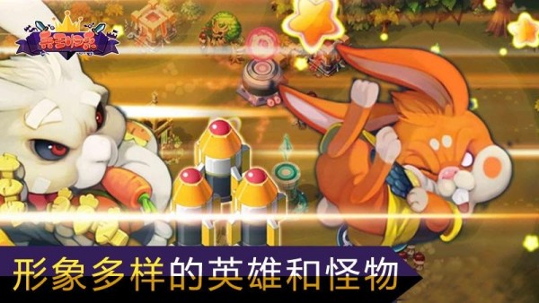 兵王归来下载_兵王归来ios版下载-0