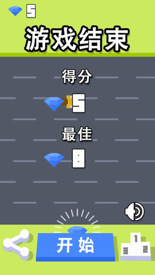 天天过马路-01