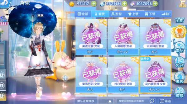 歌姬-01