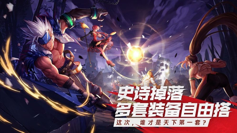 地下城与勇者-01