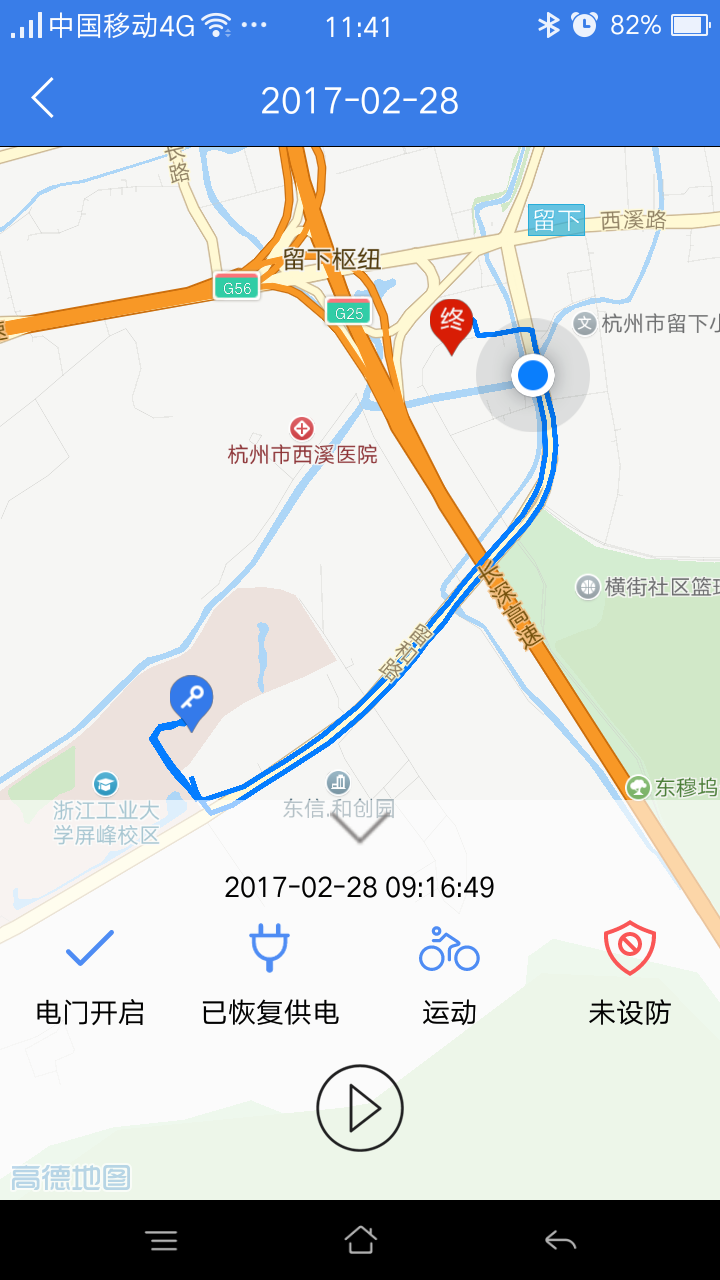 保镖-01