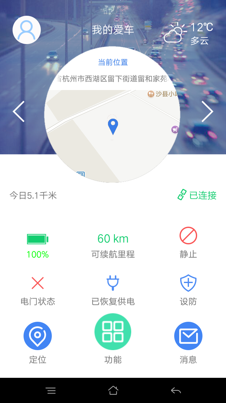 保镖-01