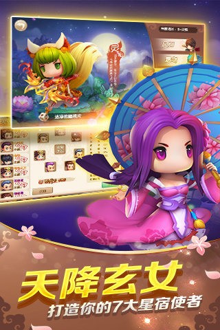 山海经传说-01