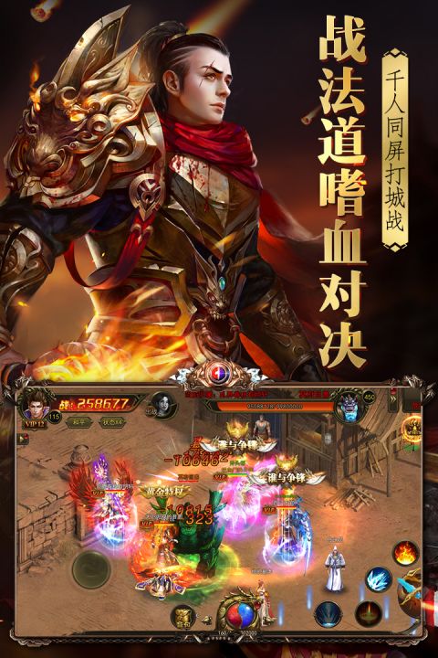 烈火封神-01