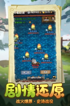 厉害了主公-01