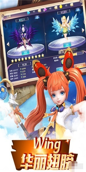 傲视神魔传-01
