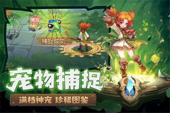 魔力宝贝归来下载_魔力宝贝归来ios版下载-1