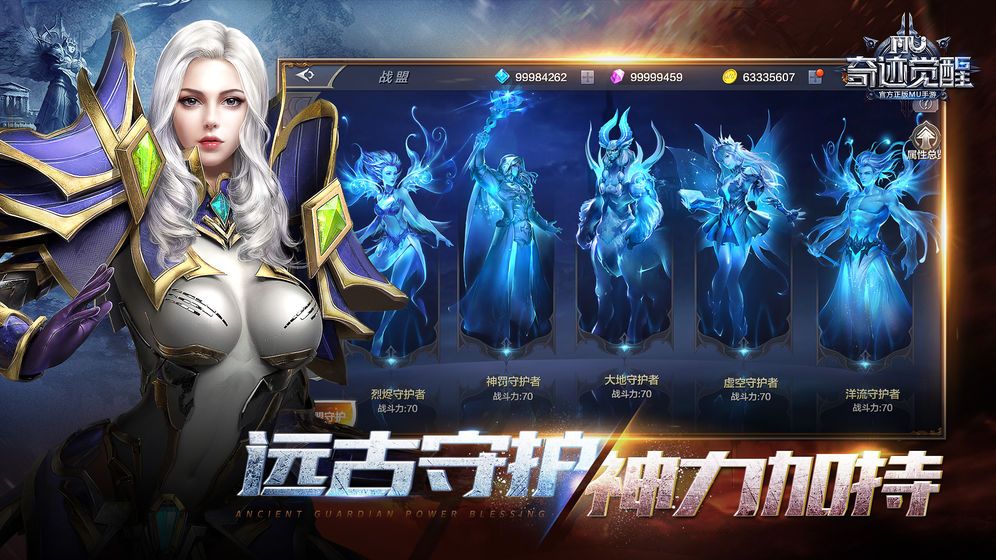 奇迹觉醒mu-01