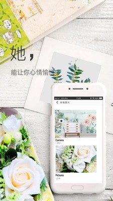 壁纸神器下载_壁纸神器苹果版下载-2
