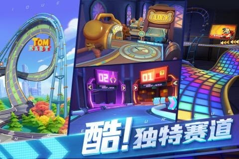 汤姆猫飞车-01
