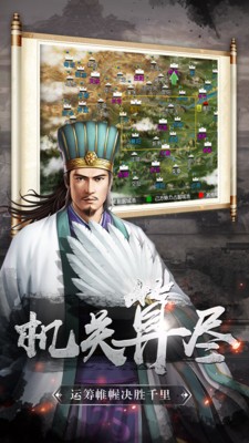 神骑世界-01
