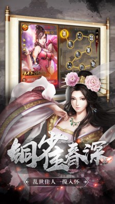 神骑世界-01