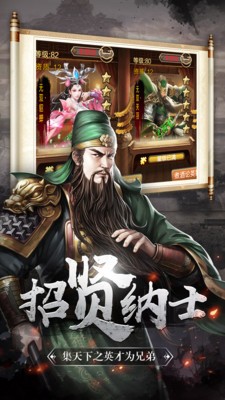 神骑世界-01