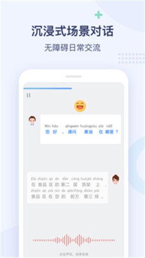 全球中文论坛-01