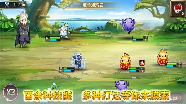 怪物仙境-01