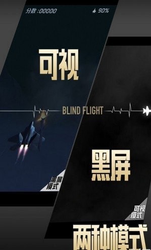 长空暗影下载_长空暗影官网版下载-0