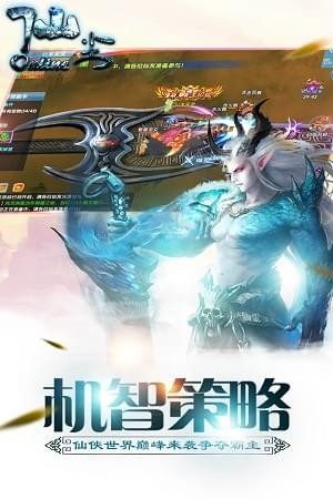 仙尘online-01