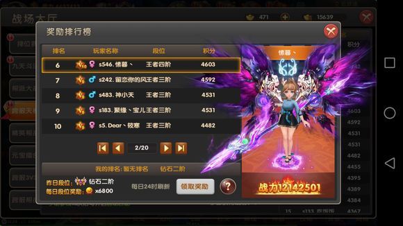 苍穹剑诀-01