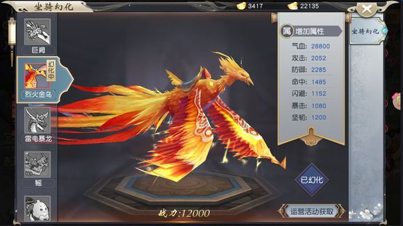 苍穹剑诀-01