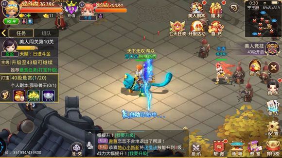 苍穹剑诀-01