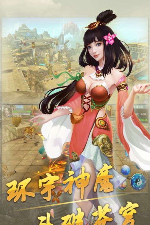 道宗-01