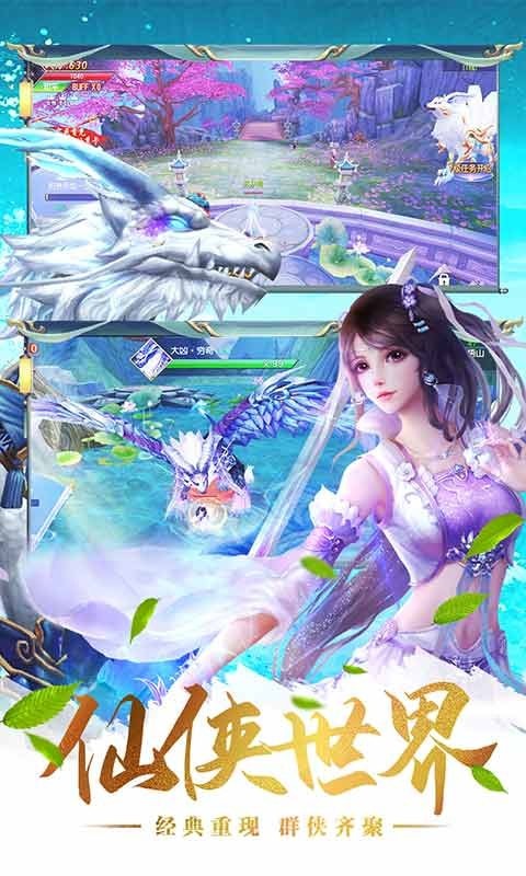 魔灵传说-01