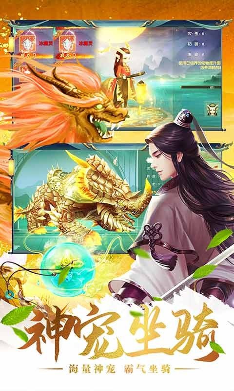 魔灵传说-01